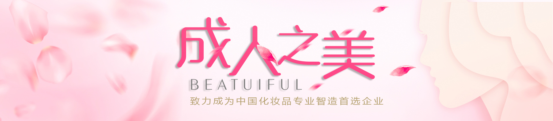 ayx官网登陆:食药监局规范万余种世界化妆品质料中文称号_健康频道_凤凰网